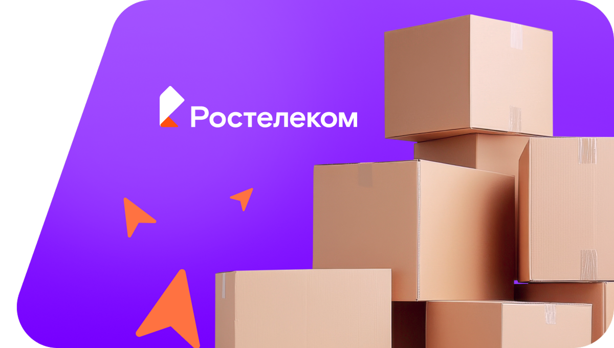 Переезд в новую квартирув село Творишино (Брянская область)